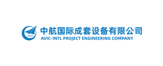 中航国际成套设备有限公司logo