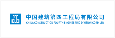 中国建筑第四工程局有限公司logo	