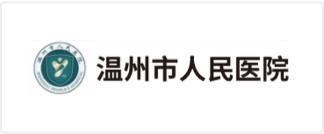 温州市人民医院logo